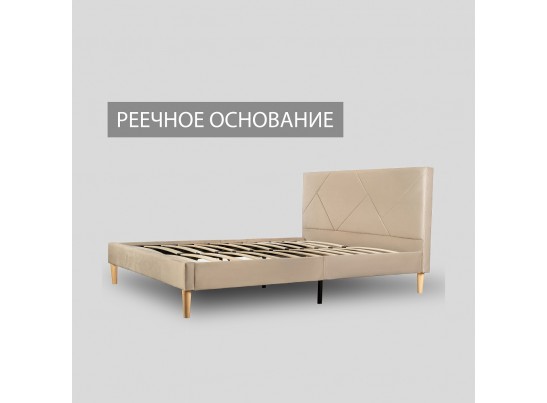 Кровать Eva 140х200 бежевый в Ростове-на-Дону