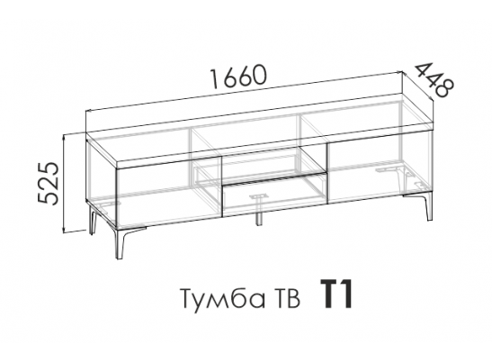 ТВ Тумба ALBA FL ТВ Тумба ALBA FL