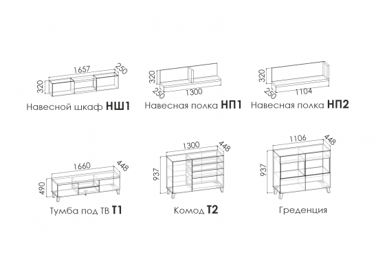 Навесная полка DANIYA