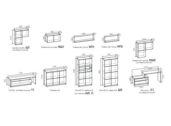 Шкаф 2-створчатый со стеклянными дверцами ENNI