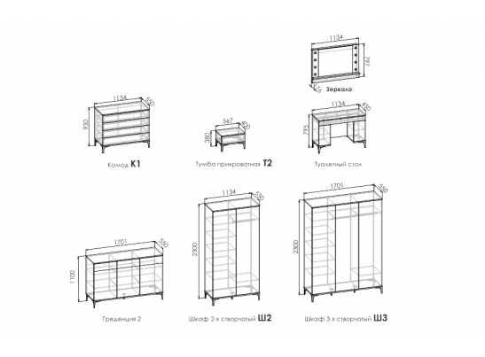 Тумба прикроватная ALBA