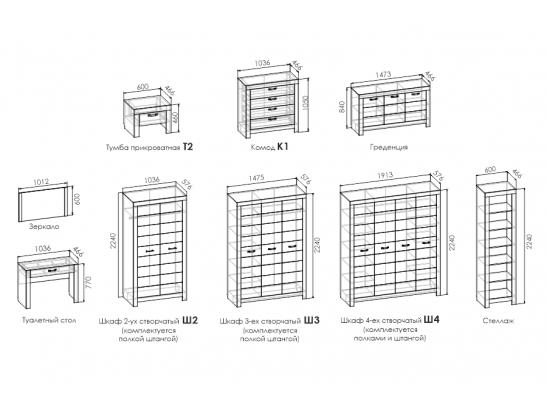 Зеркало NORVEGIA