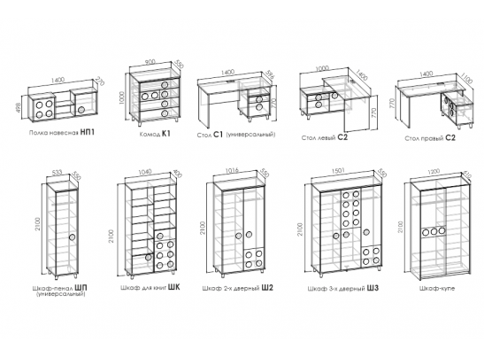 Шкаф 3-х створчатый FUN-BOX