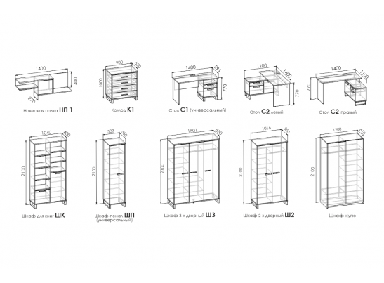 Шкаф 3-х створчатый CARBON