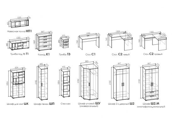 Шкаф пенал RUMIKA