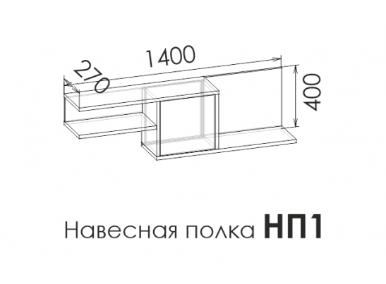 Навесная полка DIMIKA Навесная полка DIMIKA