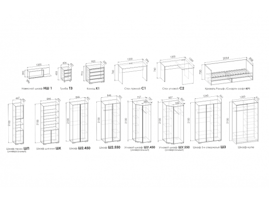 Комод RALF FORSAGE
