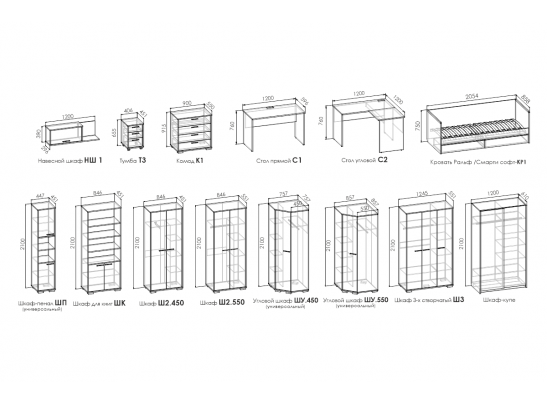 Шкаф угловой RALF SOFT 450 Шкаф угловой RALF SOFT 450