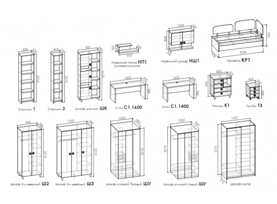 Комод SMARTY PINK