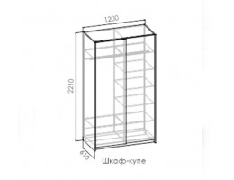 Шкаф купе SMARTY PINK