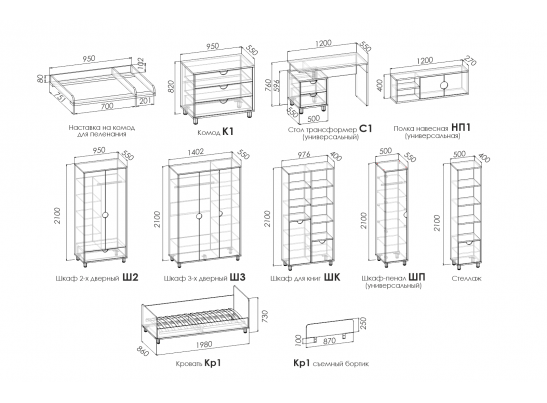 Шкаф 3-х створчатый BARNEY