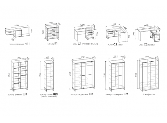 Модульная система подростковая CARBON в Ростове-на-Дону