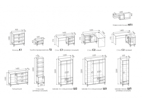 Модульная система подростковая DIMIKA в Ростове-на-Дону