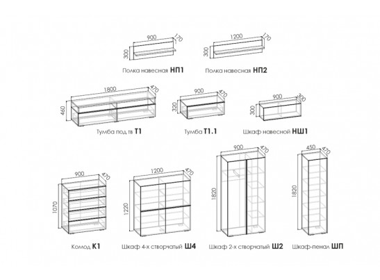 Модульная система гостиная KATRIN в Ростове-на-Дону
