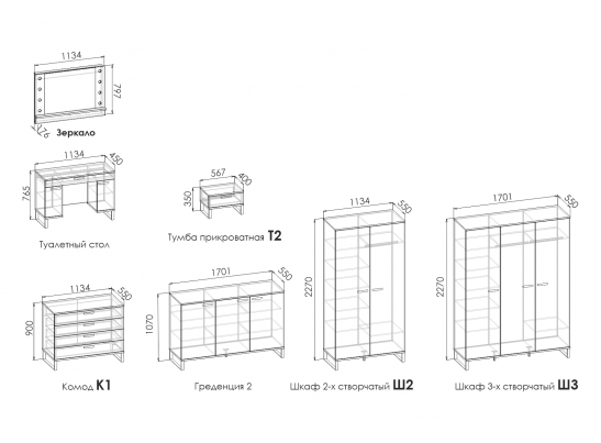 Модульная система спальня MALTA в Ростове-на-Дону
