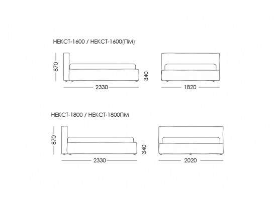 Кровать NEXT в Ростове-на-Дону