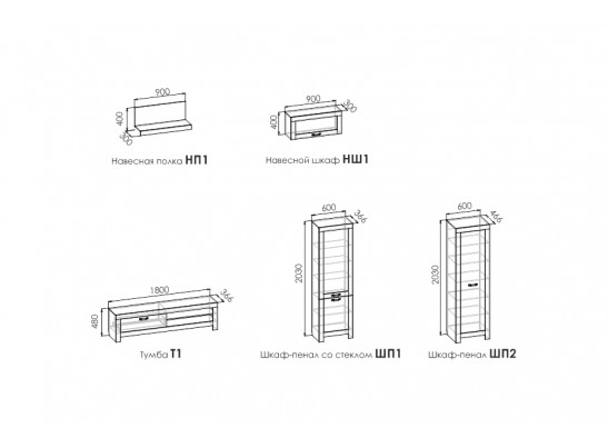 Модульная система для гостиной NORVEGIA в Ростове-на-Дону
