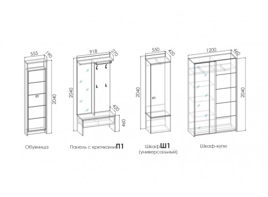 Модульная система Прихожая OLIVIA в Ростове-на-Дону