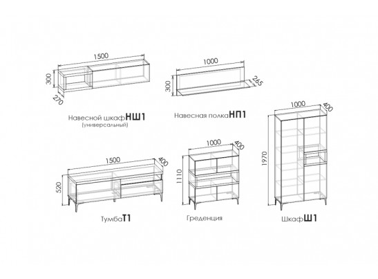 Модульная система гостиная RIMINI в Ростове-на-Дону