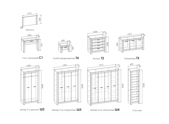 Модульная система спальня SHALE в Ростове-на-Дону