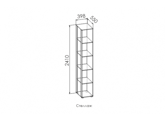 Стеллаж BARCELONA в Ростове-на-Дону