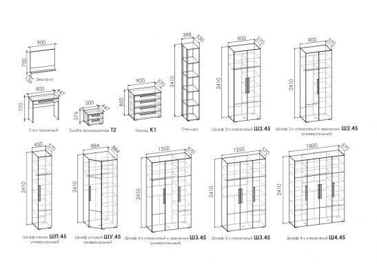 Модульная система спальня BARCELONA/Орех анемон в Ростове-на-Дону