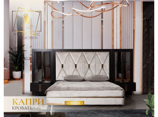 Спальня "Капри" (6ти ств. кровать 1,8,ламели) белый, шоколад в Ростове-на-Дону