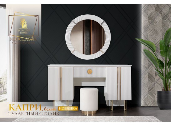 Спальня "Капри" (6ти ств. кровать 1,8,ламели) белый, шоколад в Ростове-на-Дону