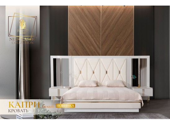 Спальня "Капри" (6ти ств. кровать 1,8,ламели) белый, шоколад в Ростове-на-Дону