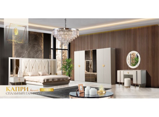 Спальня "Капри" (6ти ств. кровать 1,8,ламели) белый, шоколад в Ростове-на-Дону
