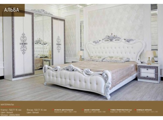 Спальный гарнитур"АЛЬБА" в Ростове-на-Дону