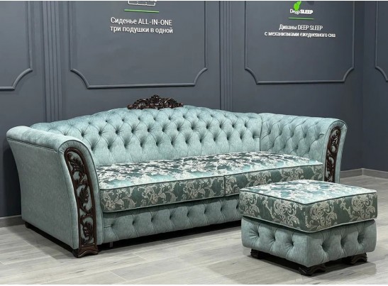 Диван трехместный "ТУРИН"