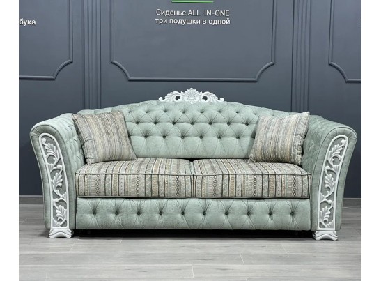 Диван трехместный "ТУРИН"