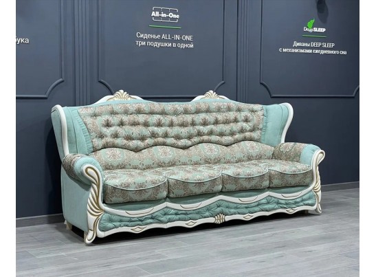 Диван четырехместный "ПРАГА"