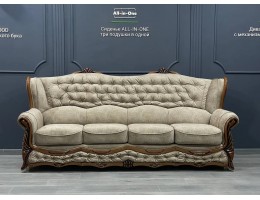 Диван четырехместный "ПРАГА"