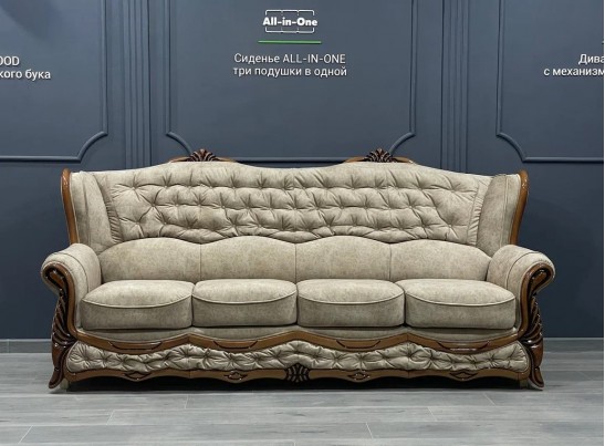 Диван четырехместный "ПРАГА"