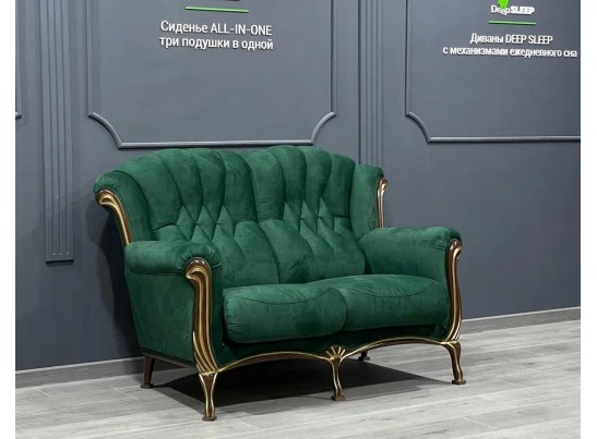 Диван двухместный "ВЕНЕЦИЯ М"