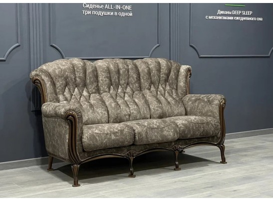 Диван трехместный "ВЕНЕЦИЯ М"