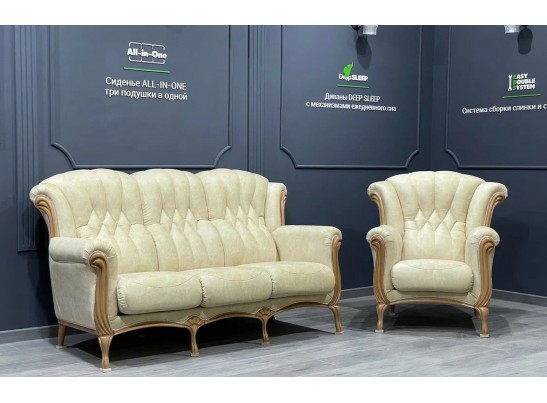 Диван трехместный "ВЕНЕЦИЯ М"