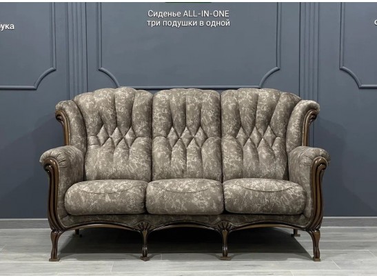 Диван трехместный "ВЕНЕЦИЯ М"