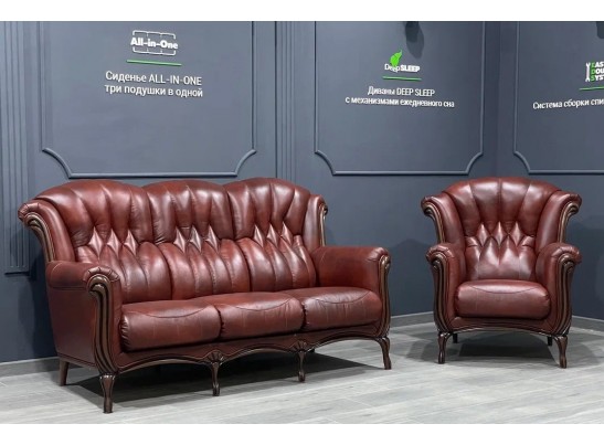 Диван трехместный "ВЕНЕЦИЯ М"