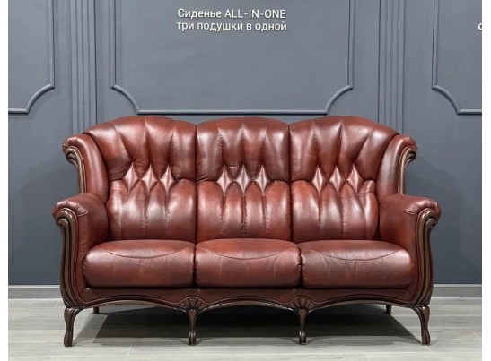 Диван трехместный "ВЕНЕЦИЯ М"