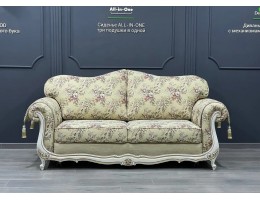 Диван трехместный "ЛОНДОН"