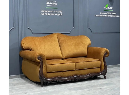 Диван двухместный "ЛОНДОН"