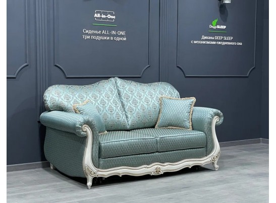 Диван двухместный "ЛОНДОН"