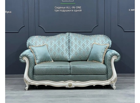 Диван двухместный "ЛОНДОН"