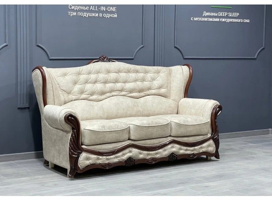 Диван трехместный "ПРАГА" (нат. кожа)