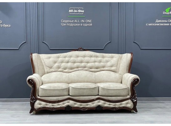 Диван трехместный "ПРАГА" (нат. кожа)