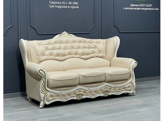 Диван трехместный "ПРАГА" (нат. кожа)