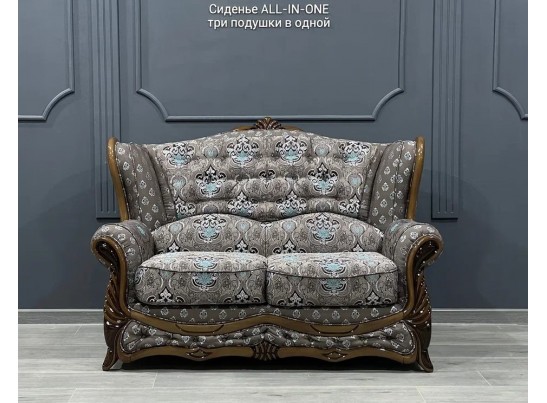 Диван двухместный "ПРАГА"